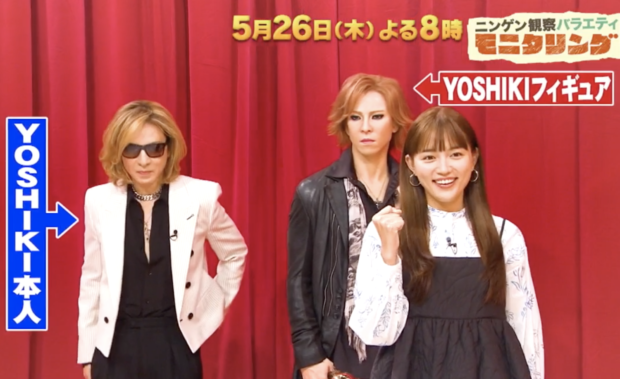 Yoshikiは小泉孝太郎の恩師だった ２０年越しのサプライズとは 毎日小さな幸せを感じてみよう