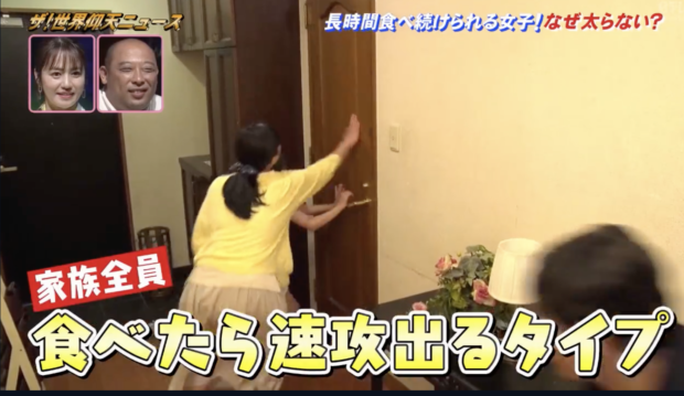 大食いのSTU48 田中美帆の家族は食べたら速攻出るタイプ