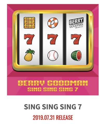 BERRY GOODMAN SING SING SING ７