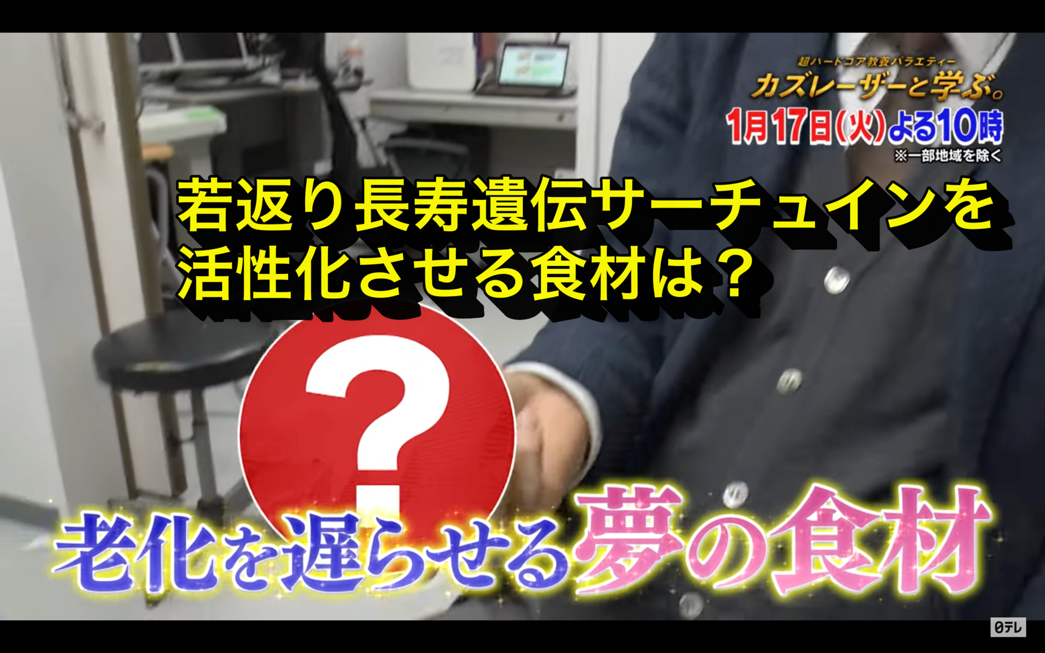 O-リングテスト入門 : 長寿と若返りの生活革命+depaneroelectric.ro